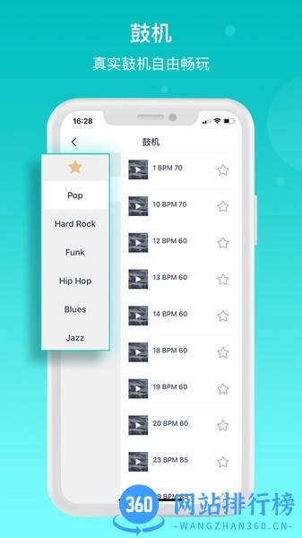 恩雅音乐app v5.0.0安卓版 0