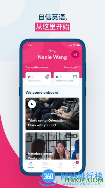 EF英孚英语 EF英孚英语app