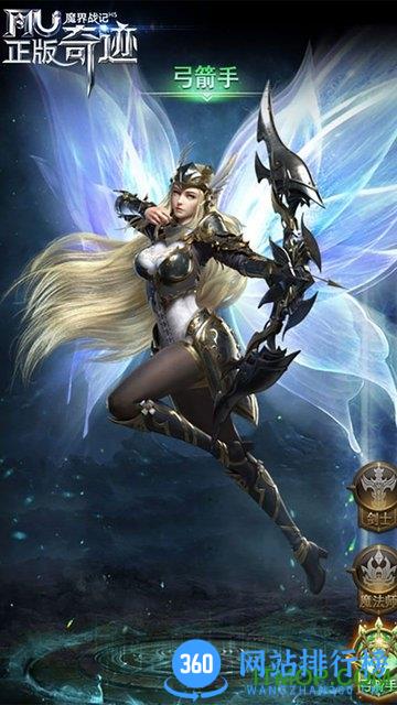 魔界战记h5手游 v1.7.1 安卓版 0