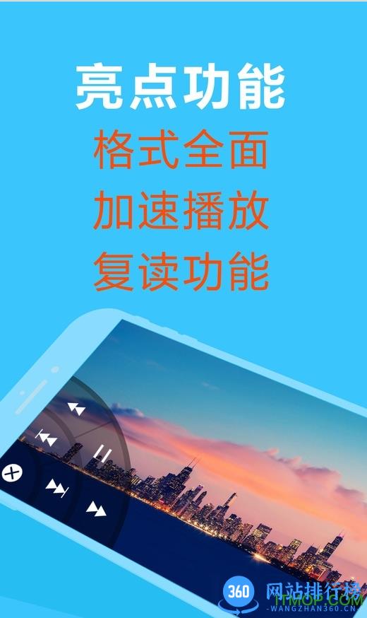 oplayer lite vip破解版 v5.00.40安卓无广告版 2
