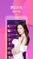 寻妃快约交友 v1.0.8 官方安卓版本 0