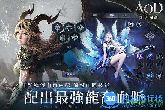 9377奇奇猴龙之怒吼 v2.3.0 安卓版 1