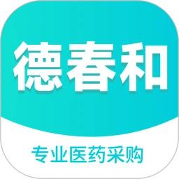 康讯药品采购app官方版