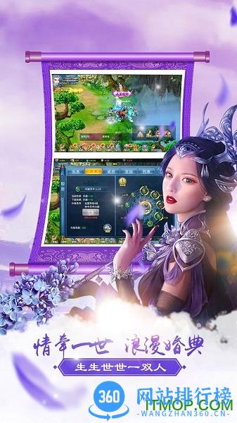 斩魔山海经异兽传说官方版