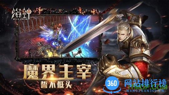 洛神手游小米版 v1.5.46.2010 安卓版 1