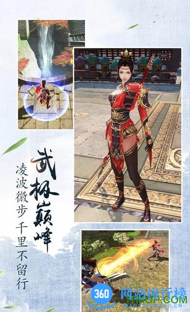 一剑封天百度版 v2.8.6 安卓版 0