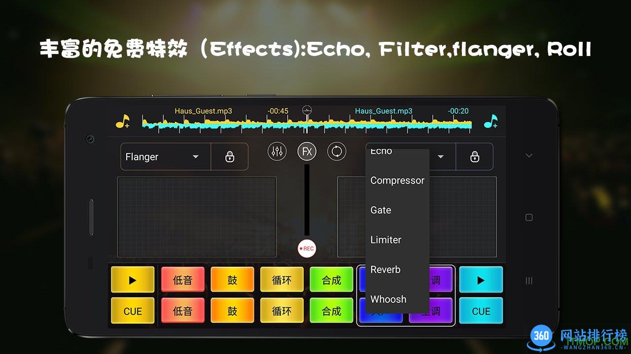 仿真dj手机打碟机(Dj Mixer Studio) v4.6.1 安卓版 2