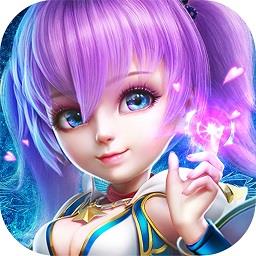 星辰奇缘qq微信登录版本