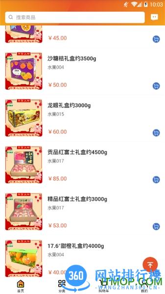无锡朝阳到家软件 v1.5.20安卓版 2