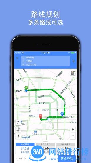 百斗导航 百斗导航