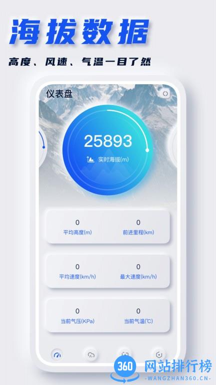坐标地图app v1.1.3 安卓版 0