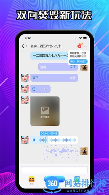 JSPP极速版 v3.1.1 最新官方安卓版 1