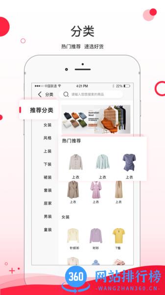 浙江超凡云仓 超凡云仓app