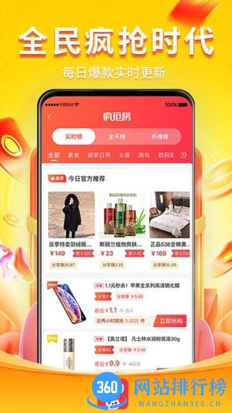 乖淘app 乖淘app