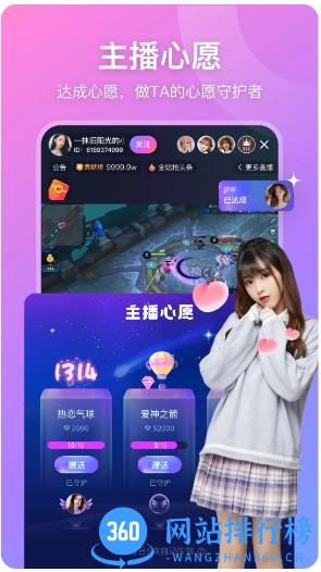 比心直播 v9.10.0安卓版 0