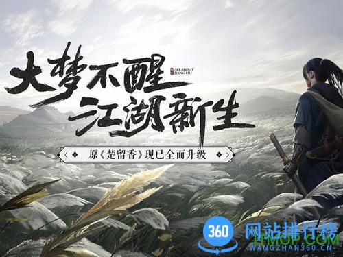 云海寻仙记之天刀手游 v1.0.0 安卓版 0