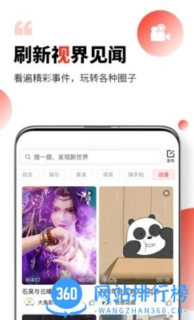 凯迪网app v6.55.0最新版下载 2