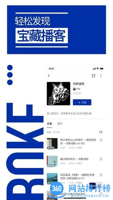 荔枝播客平台 v1.3.7 安卓版 1