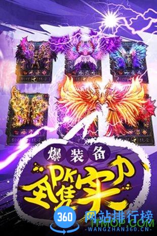 主宰传奇 主宰<a href=/zt/227-0.html target=_blank class=infotextkey>传奇手游</a>