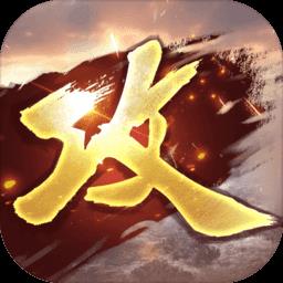 攻城掠地19196游龙