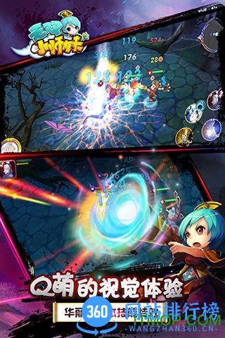 无双小师妹九游版手游 v2.0.40.0.28837 安卓版 2