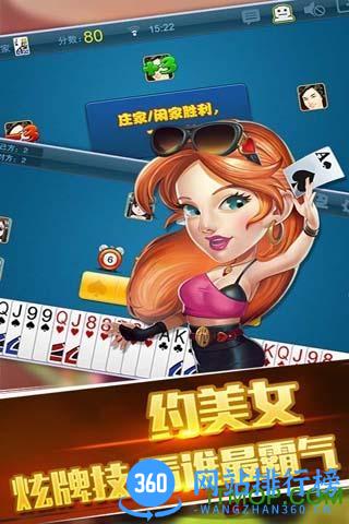 九游拖拉机升级手机版 v1.66 安卓版 2