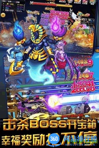天堂奇缘之冒险王下载