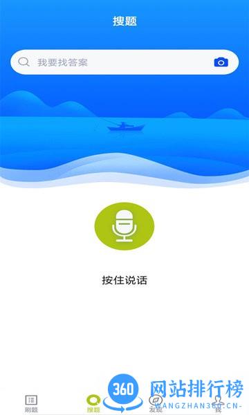 化妆师题库软件 v5.0.2 安卓版 1