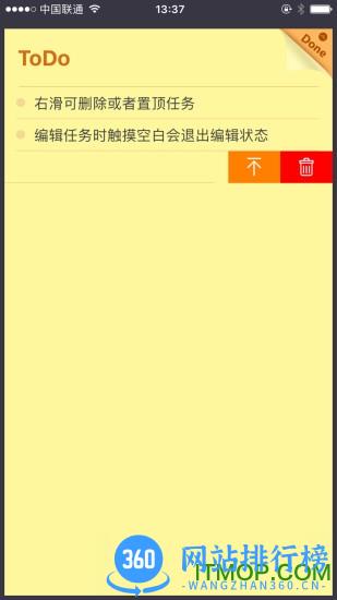 YYNote小黄条app v4.5.2安卓版 0