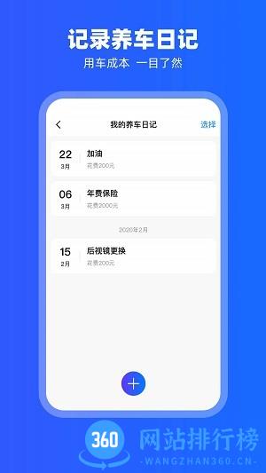 carplayapp v2.0.9 安卓最新版 2