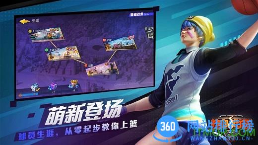 热血街篮华为版 v1.4.4 安卓版 2