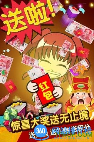 北游科技游戏谁是卧底 v1.0.24 安卓版 0