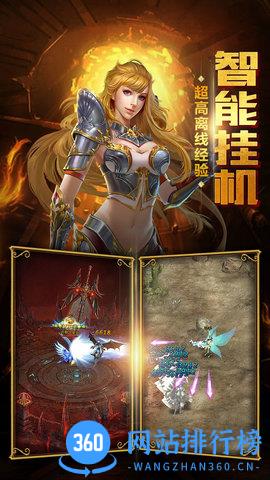 星空大陆 v2.3.0 安卓版 2
