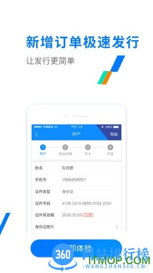 ETC发行客户端 v2.9.2安卓版 0