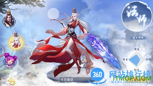 封神战 v1.01.15 安卓版 3