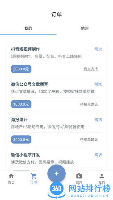 去发现 去发现app
