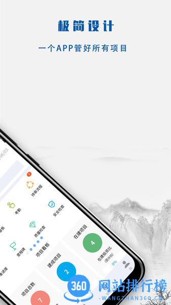 建文营造令app v3.1.23092801安卓版 0