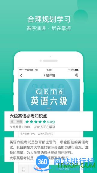 记乎手机版 v3.5.2安卓版 1