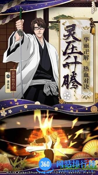 境界灵压对决九游版 v1.7.1 安卓版 2