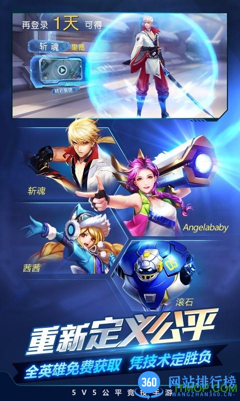 时空召唤oppo版下载 时空召唤oppo版下载