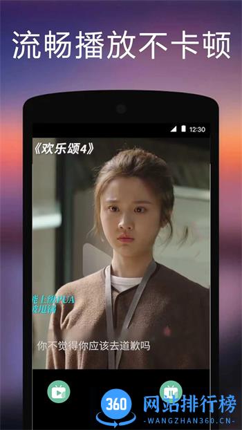 影音坊oplayer v1.4 官方安卓版本 1