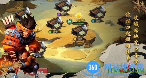乱世战纪手游 乱世战纪官网下载