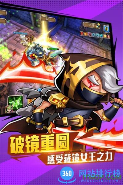佣兵冲冲冲小米版 v1.2.15 安卓版 1
