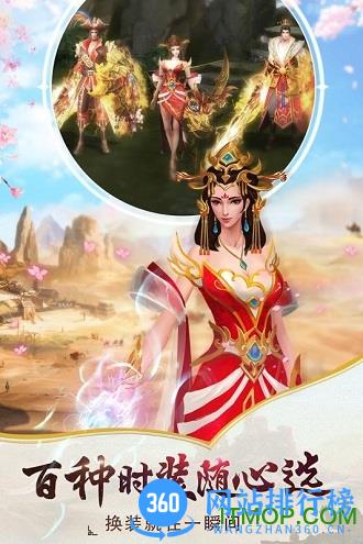 西域风云
