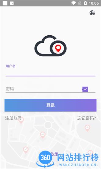 云比邻手机app v1.2.25安卓版 0