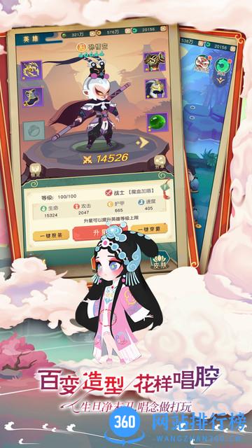 小小霸主<a href=/zt/6518-0.html target=_blank class=infotextkey>九游版</a>手游 九游小小霸主公测版