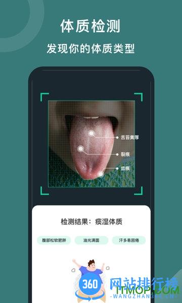 悦动圈2023官方最新版 v5.17.1.3.7安卓版 0