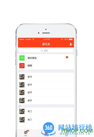 核信手机版app