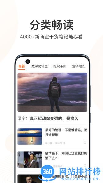 更新<a href=/zt/4338-0.html target=_blank class=infotextkey>学堂app</a>