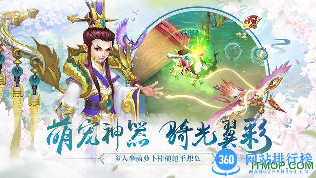 水煮三国无限元宝钻石版 v1.8.0 安卓版 2